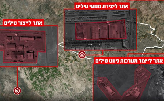 צה"ל השמיד באיראן את מפעל טילי הנ"ט של חיזבאללה