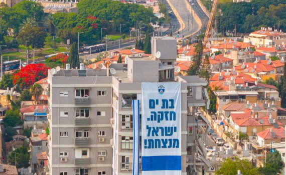 אחרי פגיעת הטיל: בת-ים מתעטרת בדגלי "ישראל מנצחת"