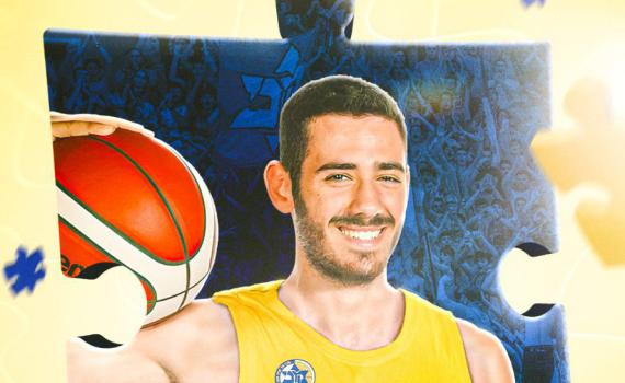 "מבצע עם כלביא": הוולקאם המקורי של מכבי ת"א