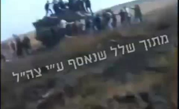 תיעוד מזעזע: משפחתו של מתן אנגרסט פרסמה חלק מסרטון הלינץ'