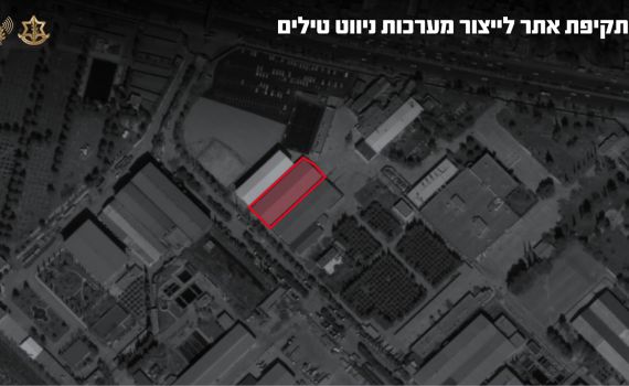 צה"ל בגל תקיפות נוסף באיראן: נפגעו יכולות ייצור אמצעי הלחימה