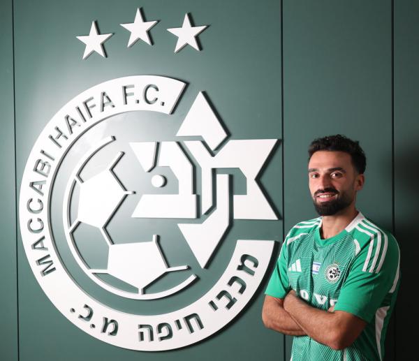 מכבי חיפה פותחת את הקיץ: זה השחקן שילבש ירוק