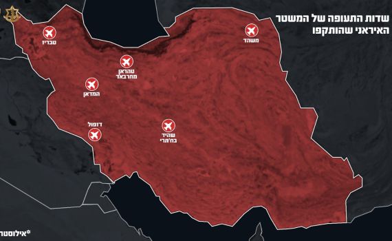 צה"ל תקף 6 שדות תעופה באיראן, 15 מטוסי קרב הושמדו