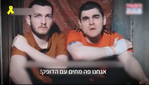 קורע לב: תיעוד ראשון מהשבי של מקסים הרקין ובר קופרשטיין