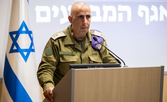 "נכנס בחרדת קודש": האלוף איציק כהן מונה לראש אגף המבצעים