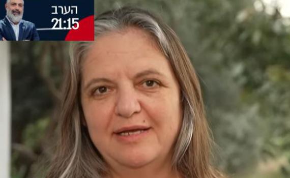 האישה הראשונה בקורס טייס: אליס מילר בדרך לכנסת