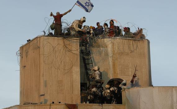 קרע היסטורי: סדרה חדשה תציין 20 שנה להתנתקות