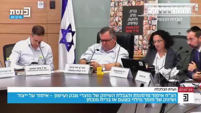 שר הבריאות בסיפור מרגש: "אחי נפטר מעישון"