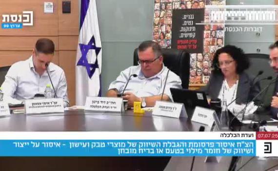 שר הבריאות בסיפור מרגש: "אחי נפטר מעישון"