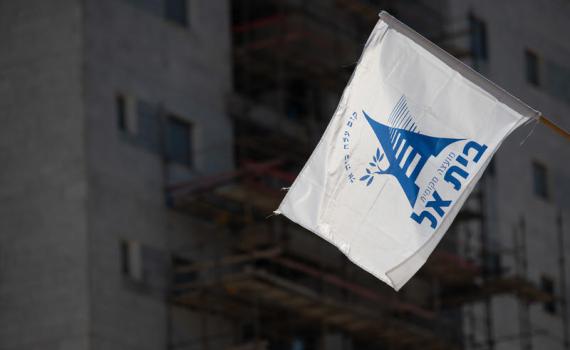 תוך 5 שנים: כך בית אל מתכננת להפוך ל"בירת בנימין"