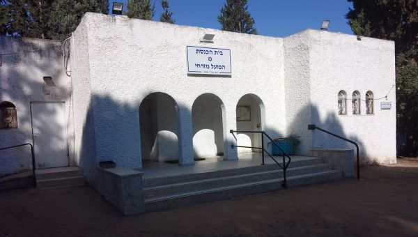 'הפועל המזרחי' מכרה את בית הכנסת ומגרשת את המתפללים