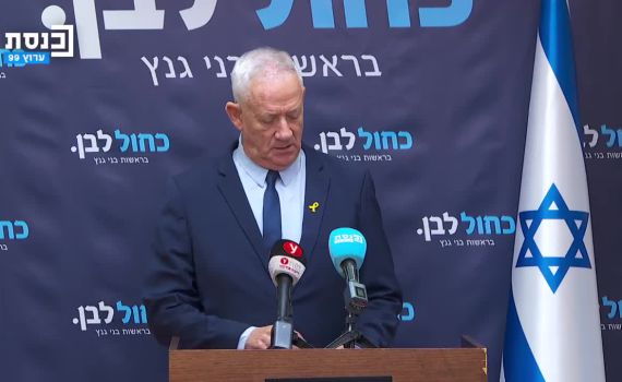 בצל אחוז החסימה: גנץ שוקל לחזור לממשלה