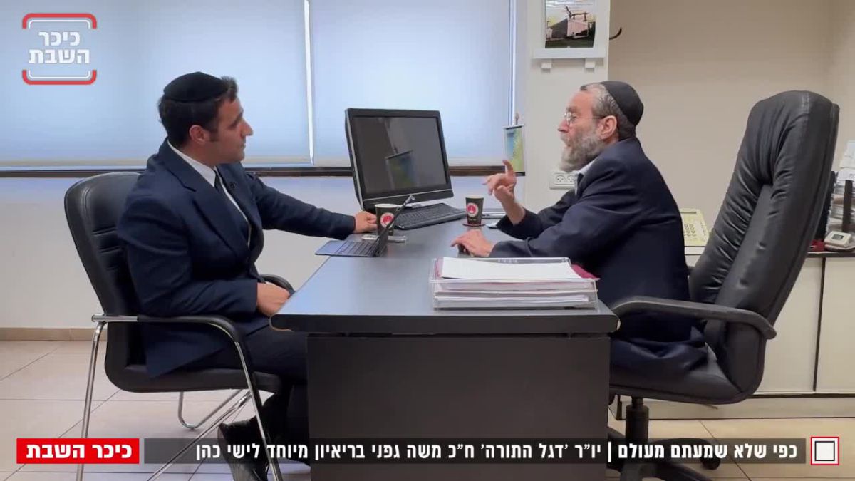 גפני במתקפה חריפה: "גט כריתות של שותפות עם הציונות הדתית"