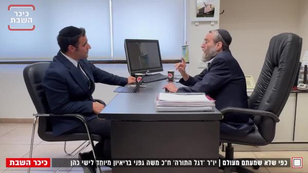 גפני במתקפה חריפה: "גט כריתות של שותפות עם הציונות הדתית"