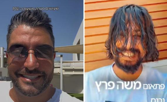 "עשה סערה משעורה": הסיפור הקורע של משה פרץ והמילואימניק