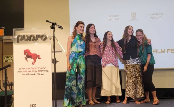 כבוד למגזר: שלושה סרטים זכו בתחרות "היצירה הצעירה"