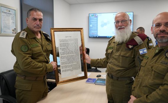 הרמטכ"ל לאנשי הרבנות הצבאית: "עושים עבודת קודש"