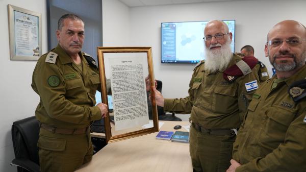 הרמטכ"ל לאנשי הרבנות הצבאית: "עושים עבודת קודש"