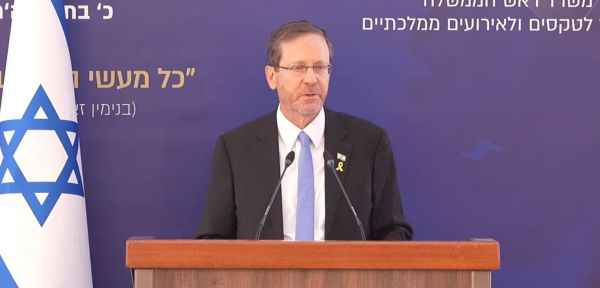 הנשיא הרצוג: ישראל לא תעמוד מנגד מול איום או טבח | צפו