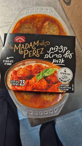 זוגלובק מודיעה על ריקול של מוצרי קציצות