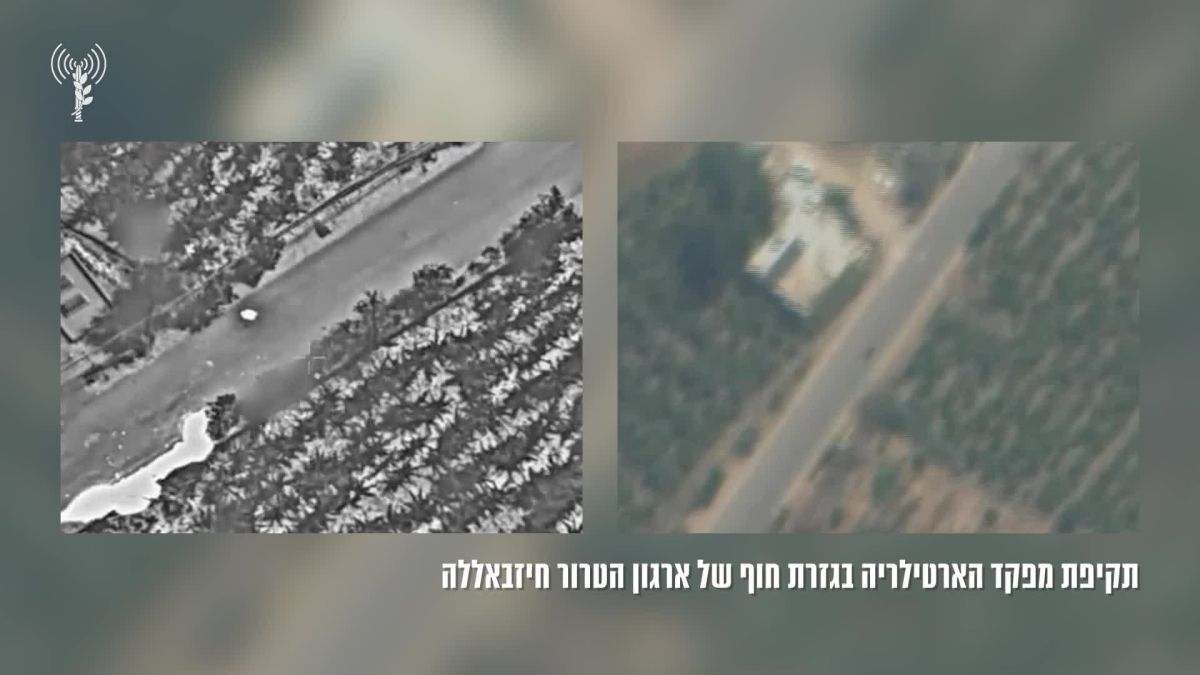 מכה נוספת לחיזבאללה: מפקד גזרה חוסל בדרום לבנון