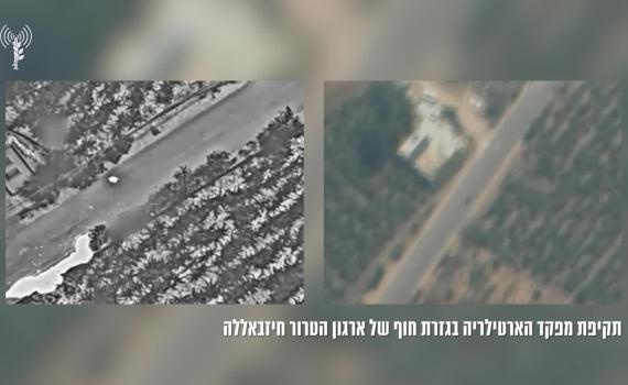 מכה נוספת לחיזבאללה: מפקד גזרה חוסל בדרום לבנון