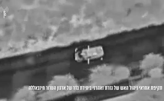 מכה קשה לחיזבאללה: צה"ל בחיסול נוסף בדרום לבנון