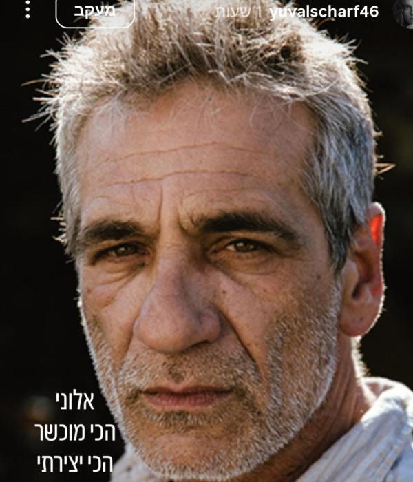 פרטים נוספים על מותו הטראגי של אלון אבוטבול