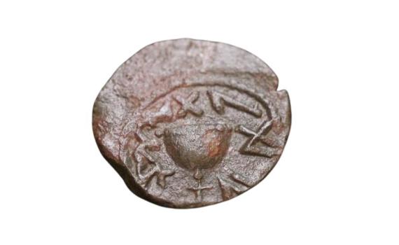"לגאלת ציון" – נחשף מטבע נדיר מתקופת בית שני