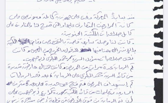 נחשף: חמאס ירה מתוך בית חולים והפקיר את אנשיו