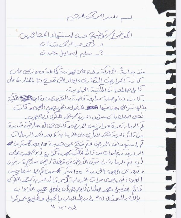 נחשף: חמאס ירה מתוך בית חולים והפקיר את אנשיו