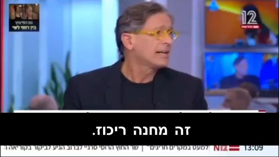 עיתונאי 12 מסתבך: הרשות השנייה פתחה הליך הפרה