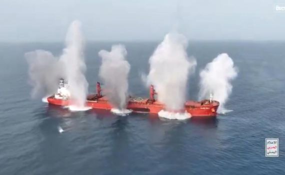 תיעוד דרמטי: החות'ים מטביעים ספינה בריטית בעשרות פיצוצים