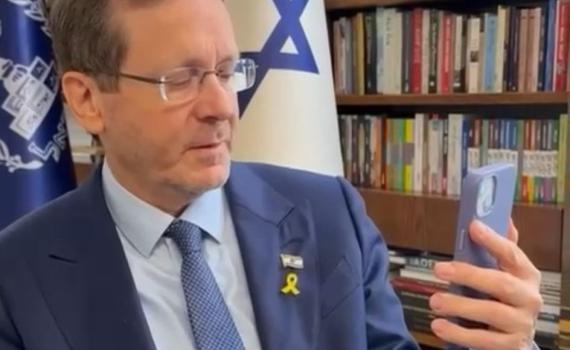 הנשיא הרצוג לסקאזי: "זו אנטישמיות לשמה"