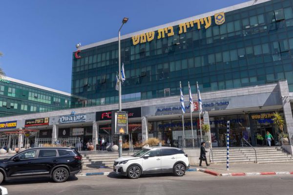 עיריית בית שמש נגד תלמידי מטה יהודה הסרוגים