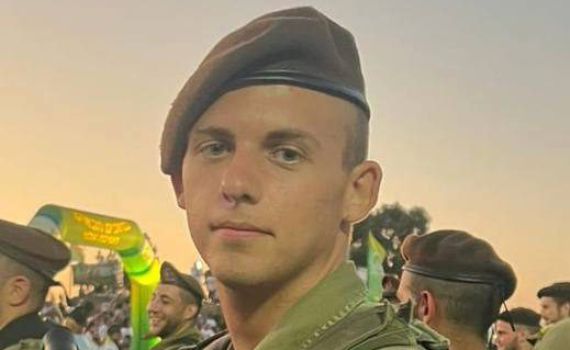 הותר לפרסום: עמית כהן מחולון נפל בקרב בעזה