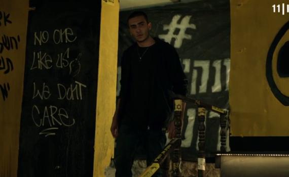 אחרי שסחפה מיליוני צופים: צפו בהצצה לפרק הסיום של "חוליגנים"