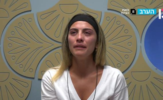 תרצה נשברת: "איבדתי הרבה אנשים שקרובים לי מאוד"