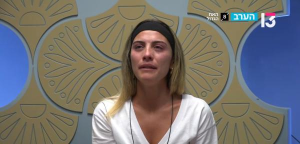 תרצה נשברת: "איבדתי הרבה אנשים שקרובים לי מאוד"