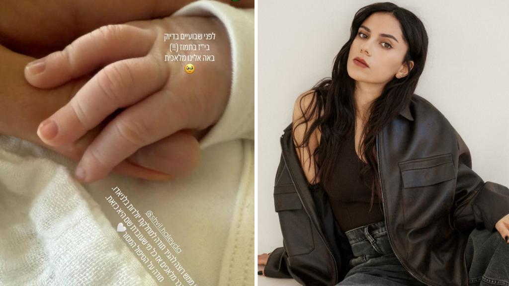 מזל טוב: יסמין מועלם הביאה לעולם את ביתה השנייה