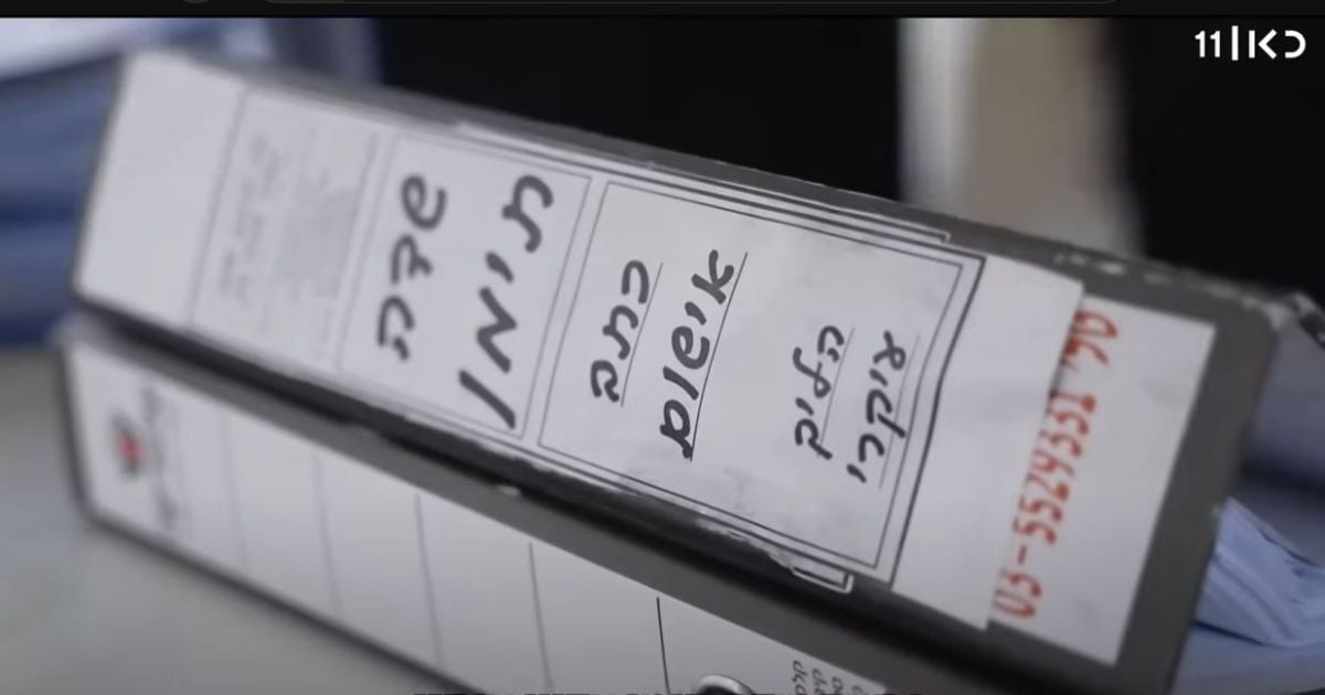 עתירה נגד מינוי בן חמו בפרשת שדה תימן: 