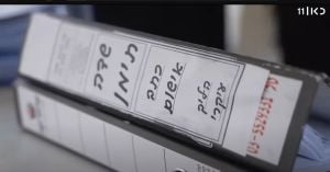 עתירה נגד מינוי בן חמו בפרשת שדה תימן: "בניגוד להוראות החוק"