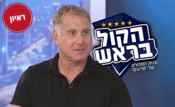הקול בראש פרק 1 | תומר קשטן: "לא פשוט להיות הבן של דרור"
