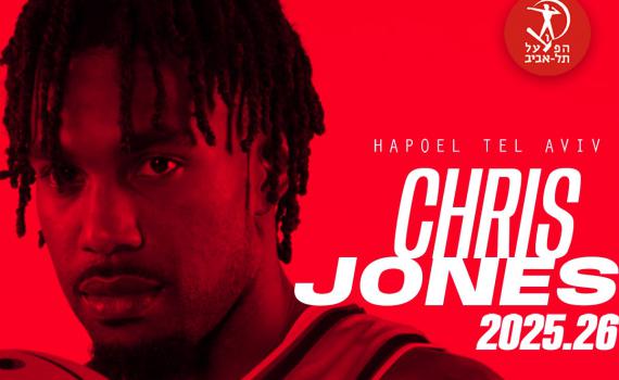 סוגרים את הסגל? אקס מכבי תל אביב חתם בהפועל ת"א