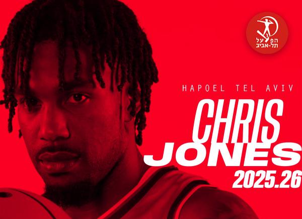 סוגרים את הסגל? אקס מכבי תל אביב חתם בהפועל ת"א