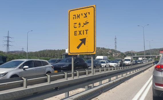 כביש 38 מבית שמש נחסם בעקבות תאונת דרכים
