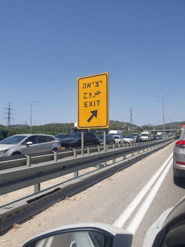 כביש 38 מבית שמש נחסם בעקבות תאונת דרכים