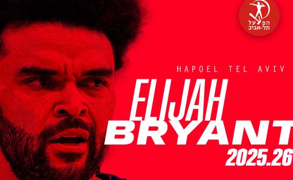 יזכו סוף סוף באליפות? הפועל תל אביב החתימה את אלוף ה-NBA