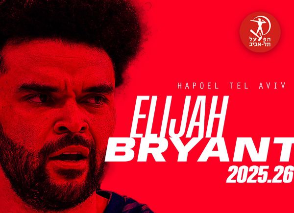 יזכו סוף סוף באליפות? הפועל תל אביב החתימה את אלוף ה-NBA