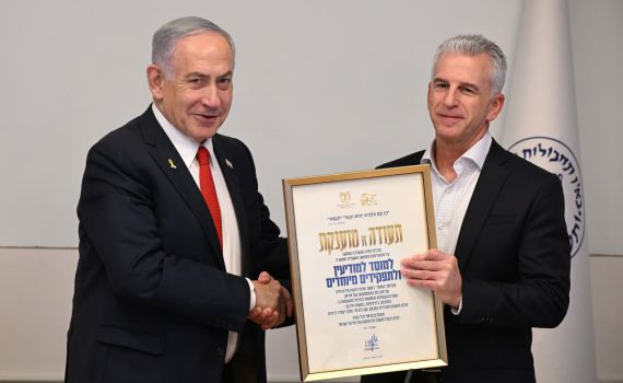 נתניהו במטה המוסד: פעולת הביפרים הביאה לתקיפה באיראן